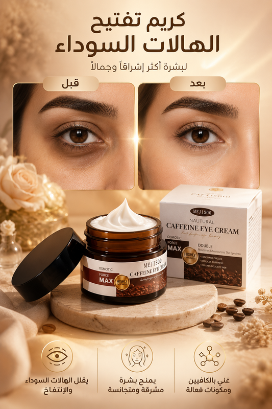 علكات الكولاجين لشعر والبشرة والأظافر